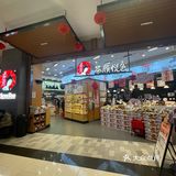 今天的茶赞,解锁新口味