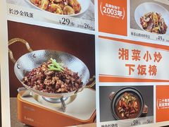 -阿瓦山寨·湘菜现炒·剁椒鱼头王(咸阳总店)