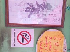 -多春茶室