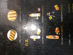 -和先生的砂锅鱼(八方汇店)