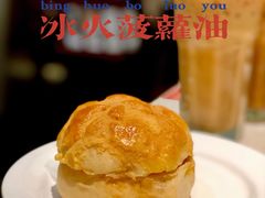 -香港新发烧腊茶餐厅(书城店)