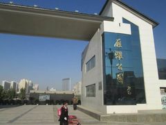 -雁滩公园