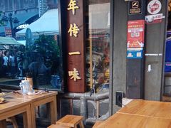 -留焕小吃·昆明非遗小吃品牌(文明街旗舰店)