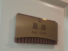 -辽宁大厦海鲜渔港