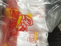 -吉品合酥脆烤饼(嘉里城店)