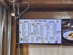-洞子口张老二凉粉(文殊院店)