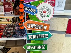 -燕莎友谊商城(亮马桥店)
