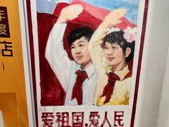 -递酒烤场(湛江路店)