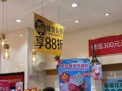 -味多美蛋糕(西安门店)
