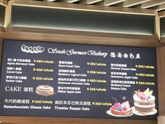 -德南面包房(尚都店)