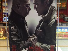 -新影联·华谊兄弟影院(望京店)