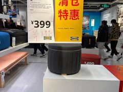-宜家家居(宝山商场店)