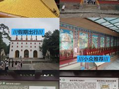 -普陀宗乘之庙(小布达拉宫)