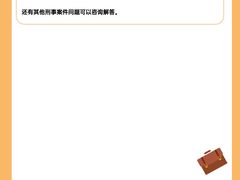 -上海诚本律师事务所·刑事辩护团队