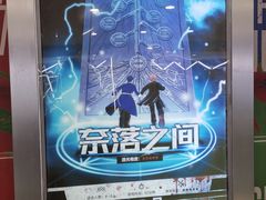-YOGO优果密室逃脱(新佳丽广场店)