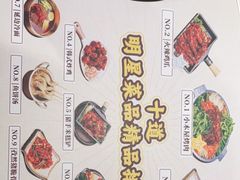 -冰川冷面·延边菜·炭烤串(观前店)