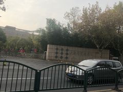 -上海市实验学校