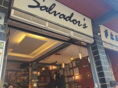 -萨尔瓦多Salvador's