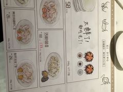 -喜鼎海胆水饺(柏威年购物中心店)