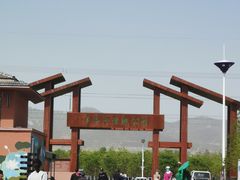 -羊亭河湿地公园