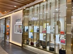 -109度二手奢侈品手表包包珠宝回收(新天地店)