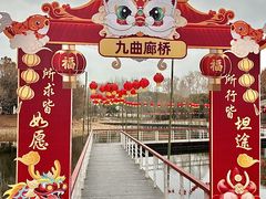 -同里国家湿地公园