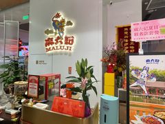 -北京安贞环宇荟
