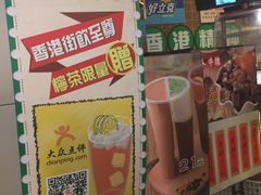 -美芝莲(领展购物广场中关村店)