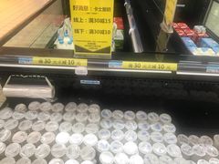 -沃尔玛(前山店)