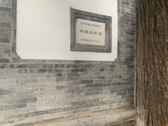 -嵩祝寺及智珠寺