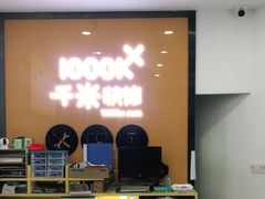 -千米手机电脑维修回收(永清街店)