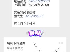 -真我樣照相馆·身份证·证件照·外拍(环球港店)
