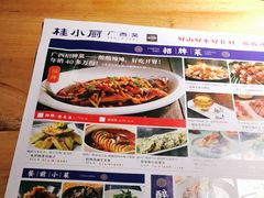 -桂小厨广西菜(青秀万达店)
