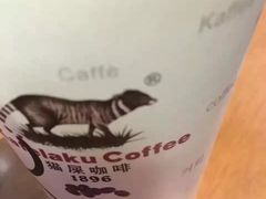 -猫屎咖啡(日月光中心广场店)