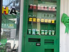 门面-ALPHA COFFEE阿尔法咖啡(虹泉路店)