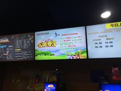-中影国际影城(百联店)