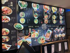 -和府捞面(壹方天地店)
