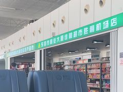 -东营胜利机场