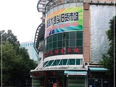 -盛贤大沙头旧货市场