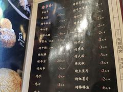 -恩来顺(上海道店)