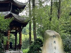 -成都杜甫草堂博物馆