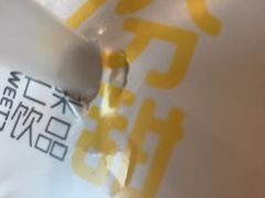 -7分甜(圆融广场店)