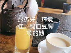 -湊湊火锅·茶憩(五角场万达店)