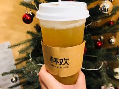 -杯欢制茶(三里屯店)