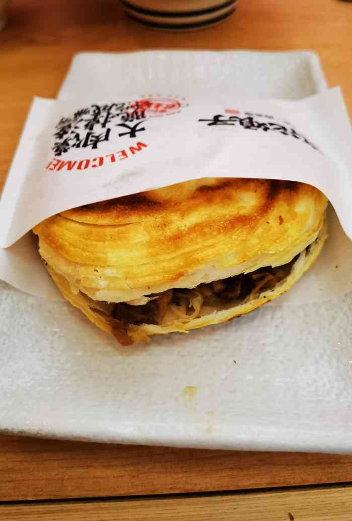 剪花娘子.凉皮.肉夹馍(太阳宫凯德mall店)