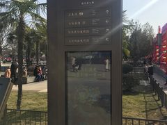 -大雁塔北广场音乐喷泉