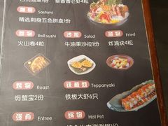 菜单-匠和风精致料理(世茂双子塔店)