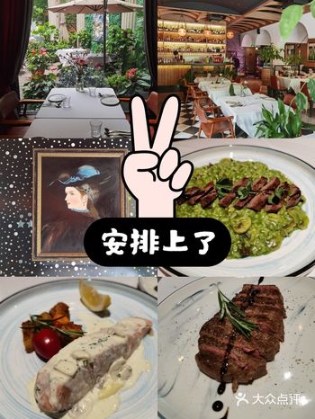 一家可以假装在巴黎的餐厅