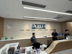 -复动肌骨门诊·MEDMOTION(北外滩店)