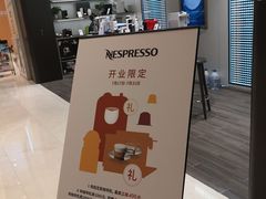 -NESPRESSO(OneAvenue卓悦中心店)
